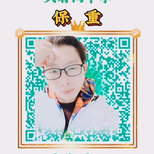 甜甜