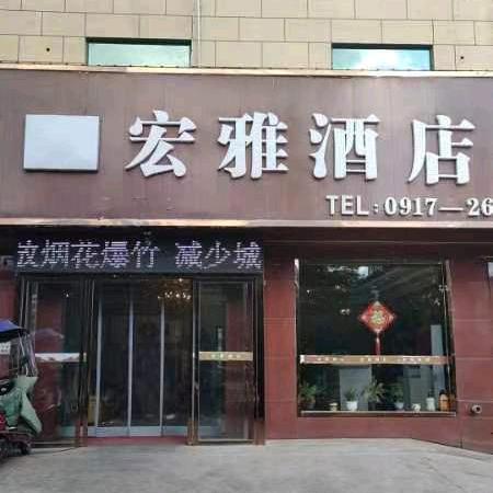 博宏《橱窗好物分享》