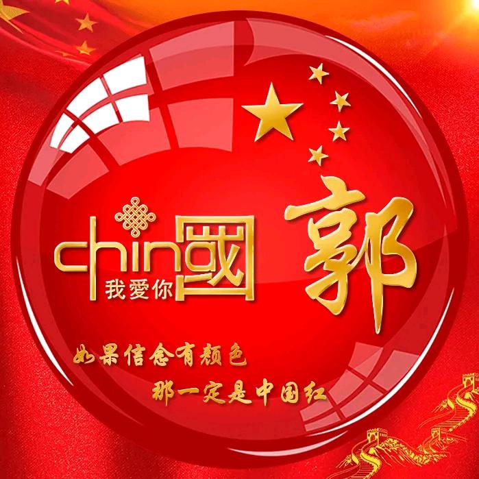 红太阳🦋
