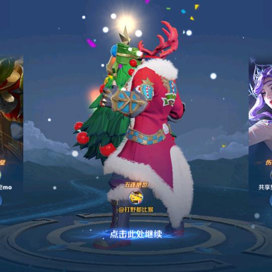 (爱德华)