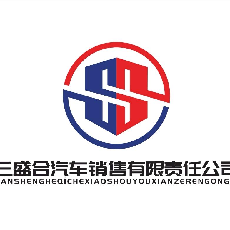 喀什三盛合精品车