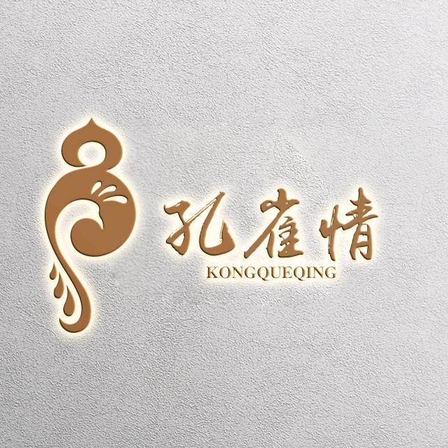 孔雀情