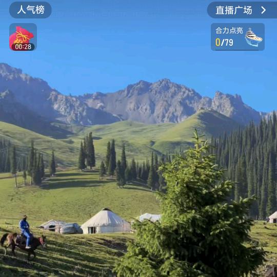 清木