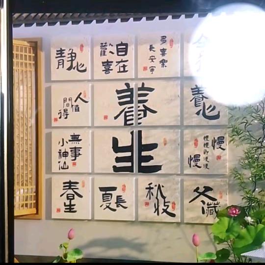 老康讲