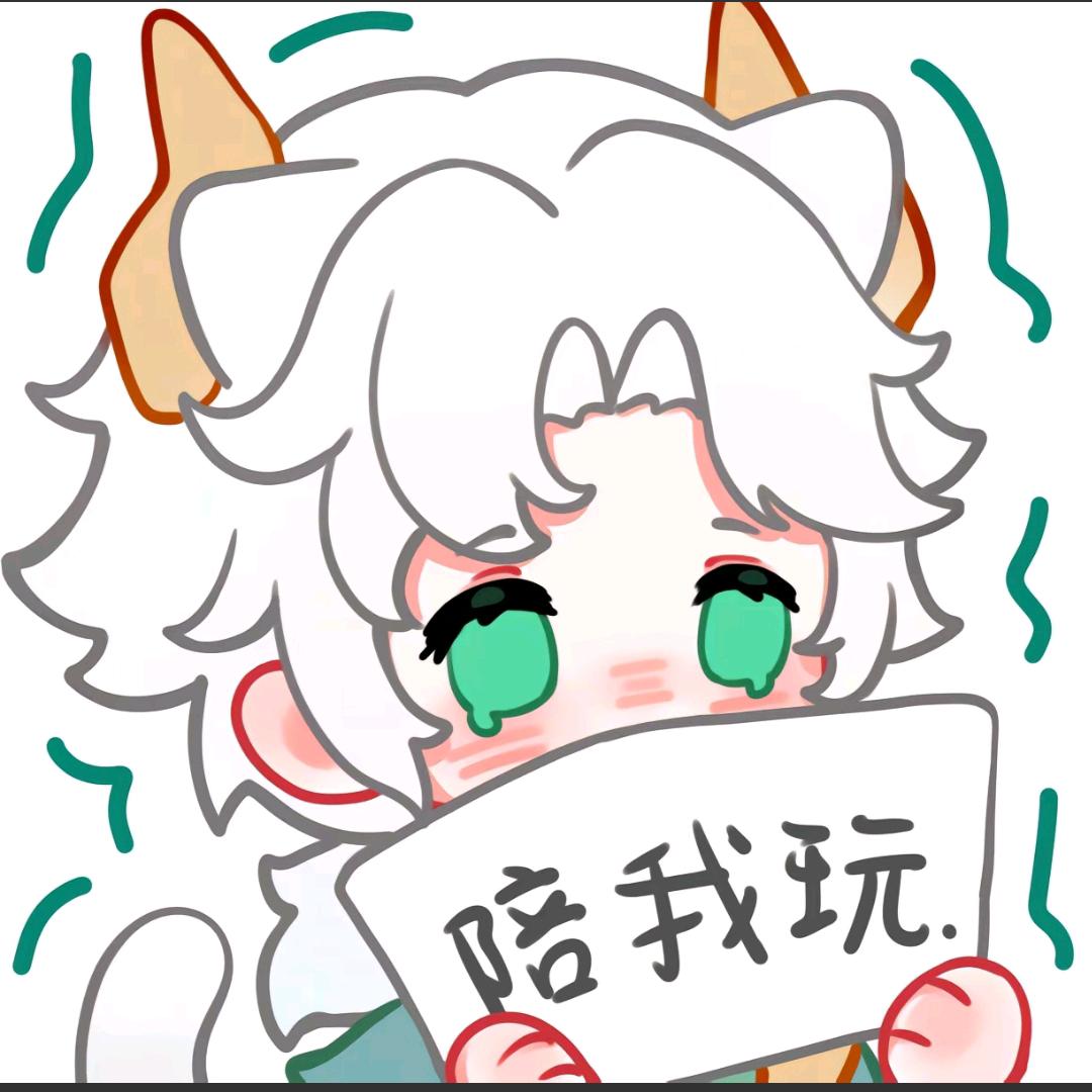 我是皇上-(第五与高能)我要玩瓦