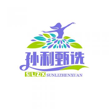 闪辛孙利甄选