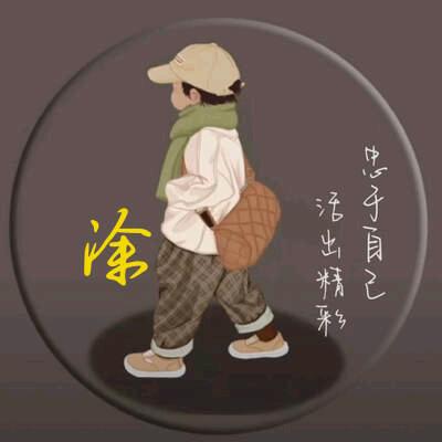暖心