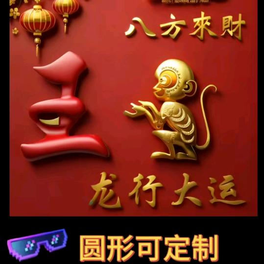 王江