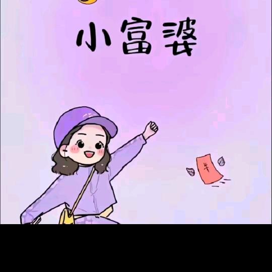 等你来接我269