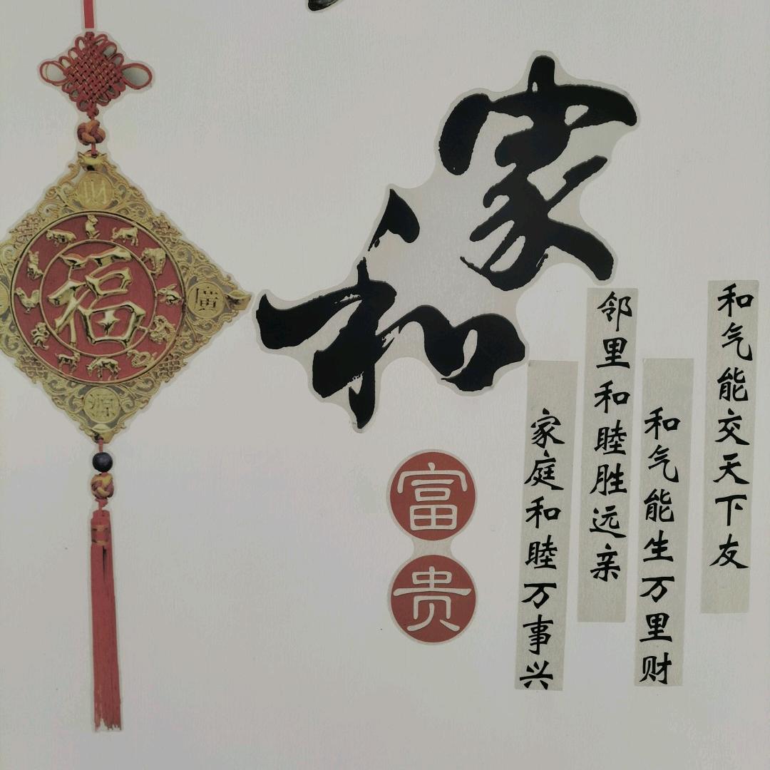 利哥