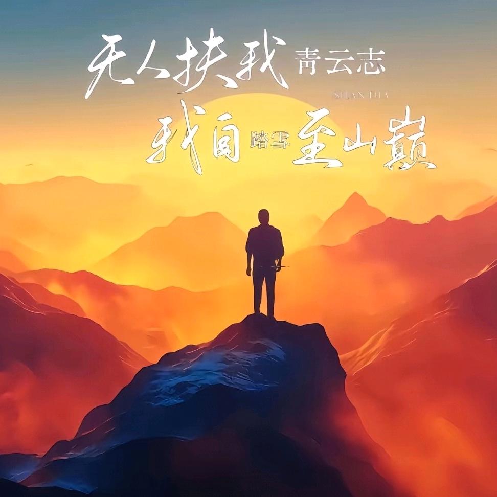 ︻◣魔幻身姿 ° 仙葫店