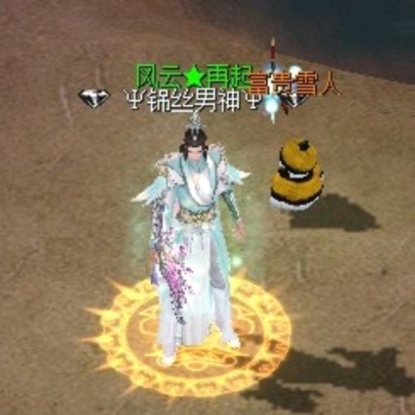 刀剑大众男神