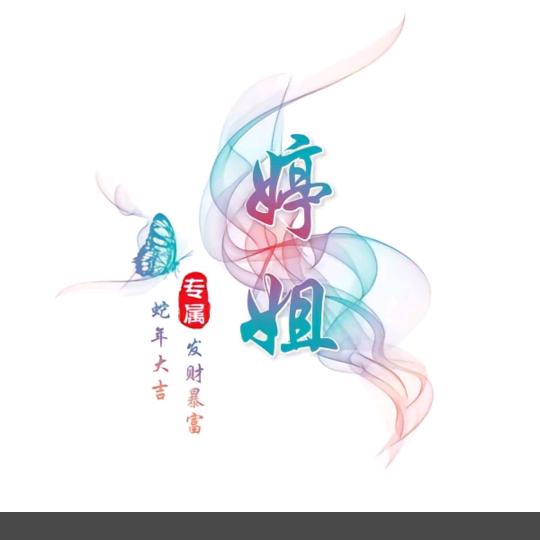 ງ໐໐໓ ຖiງhg🌛婷٩(๛ ˘