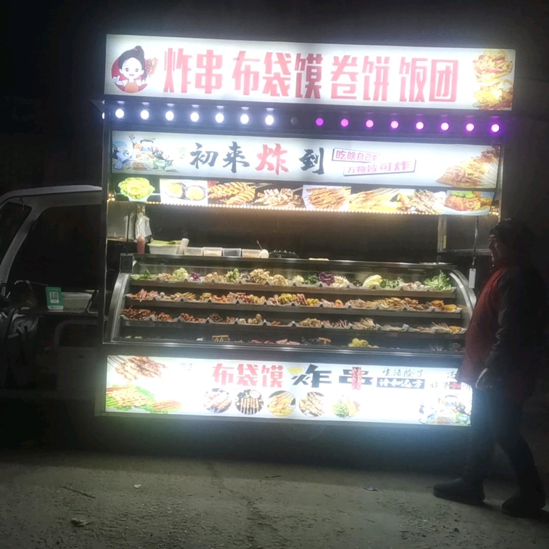 翠儿❤️布袋馍，饭团