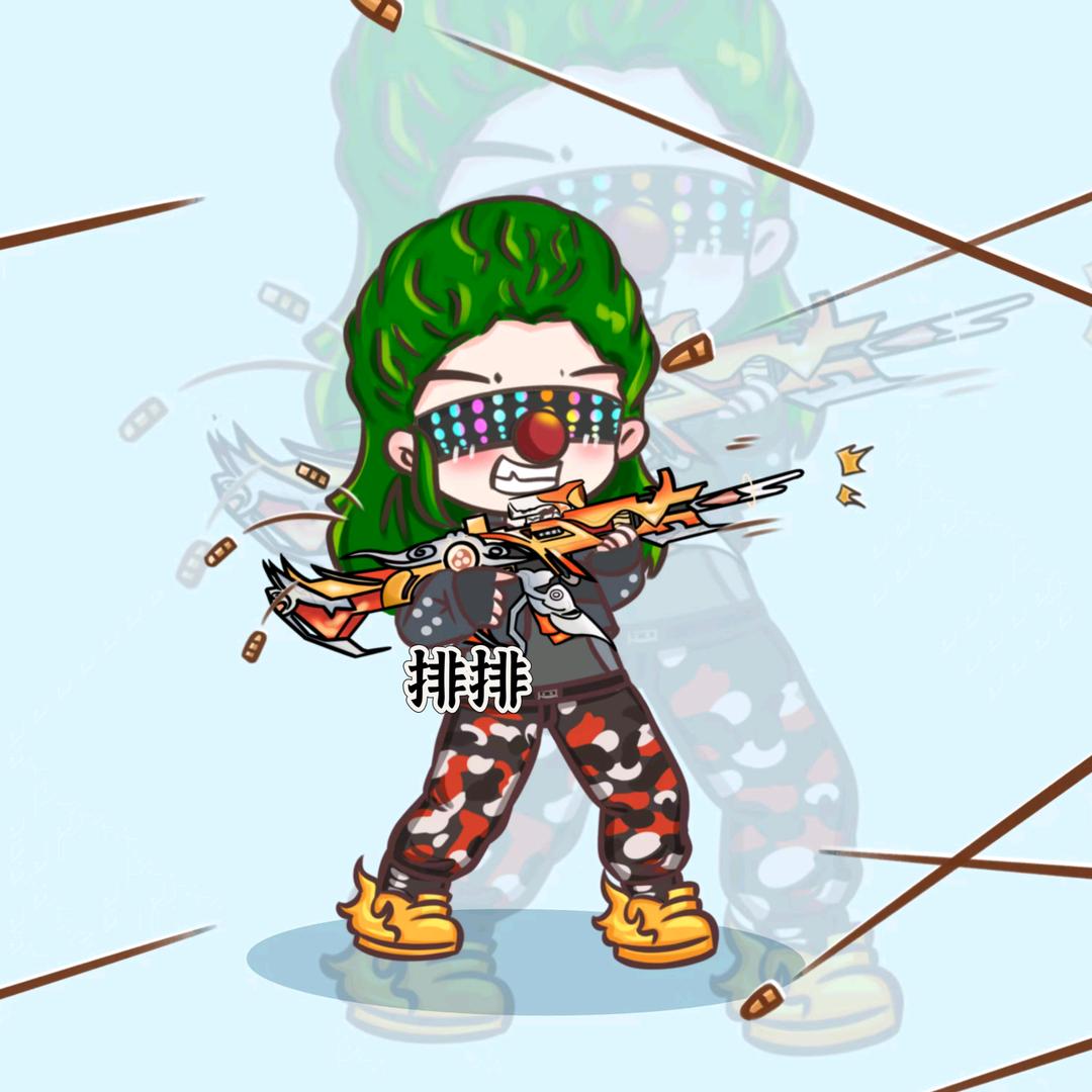 排排（和平不和平）
