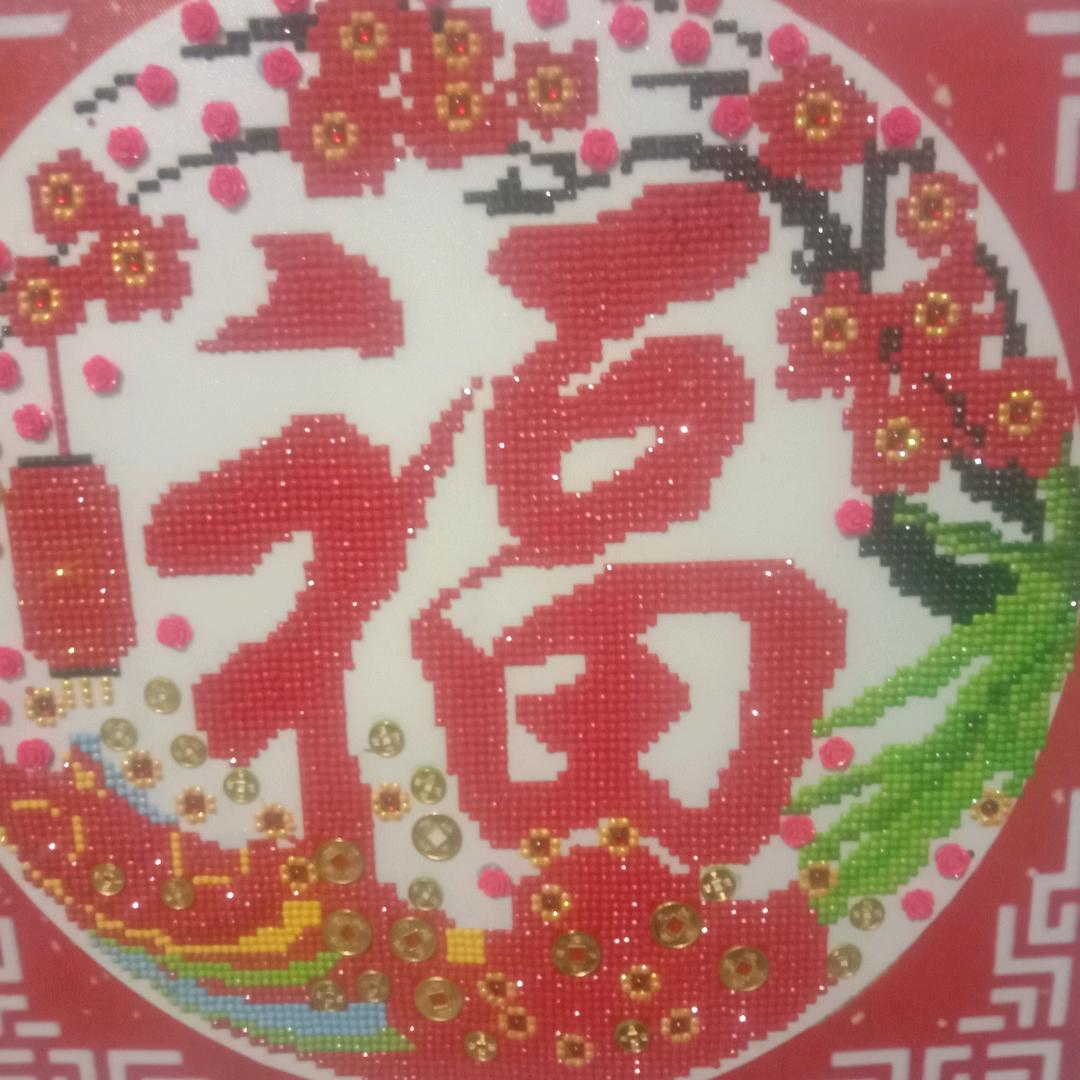 共创和谐