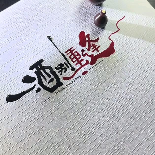 崔  静