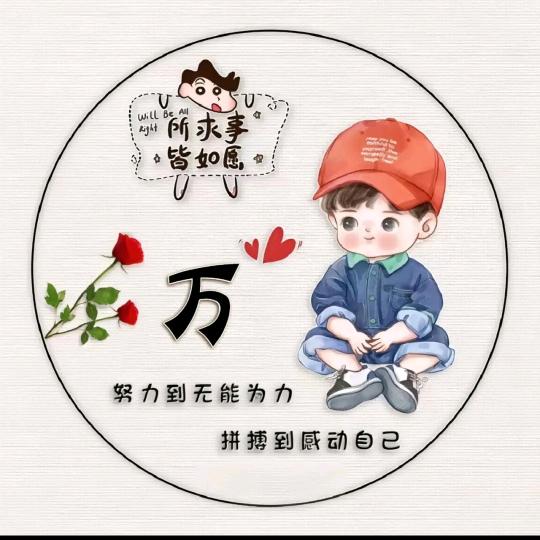 এ᭄络越ོꦿృ༊.