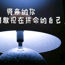 和光同尘
