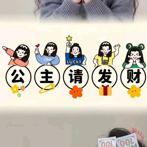 兜兜有米⁸¹⁸