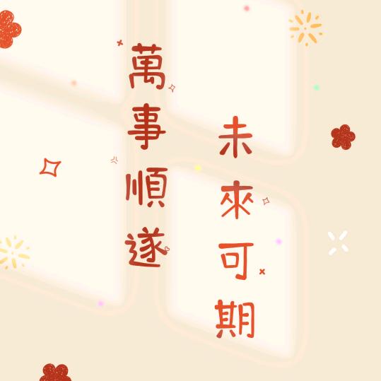 “一日三餐”
