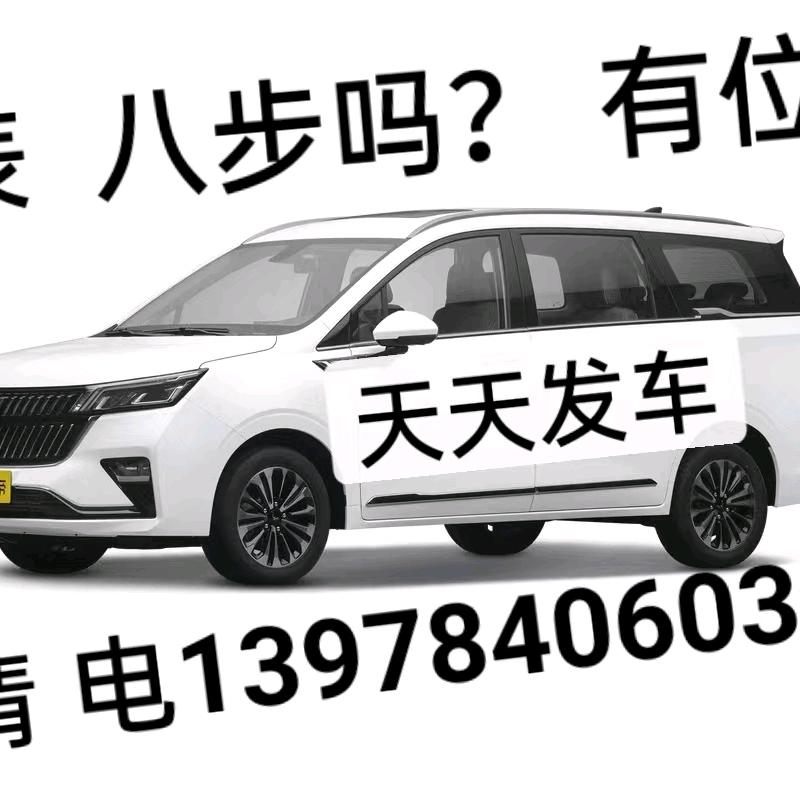 八步至水口转线车