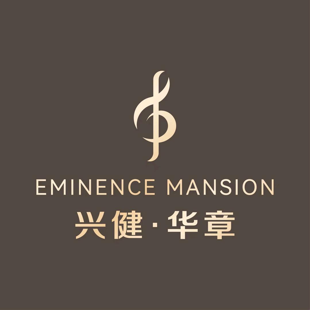 兴健华章-青岛兴西地产投资有限公司