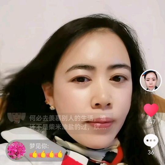 你好美夷
