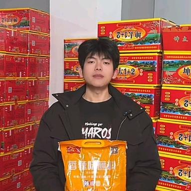 易沾香蘸料源浩