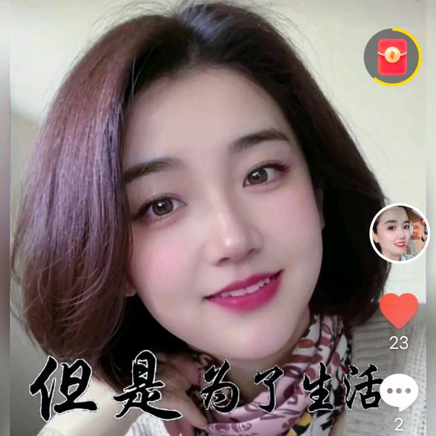 李瑞玲，诚心诚意，对待你，