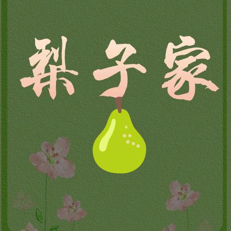 梨子家轻奢女鞋