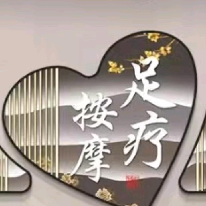 默语