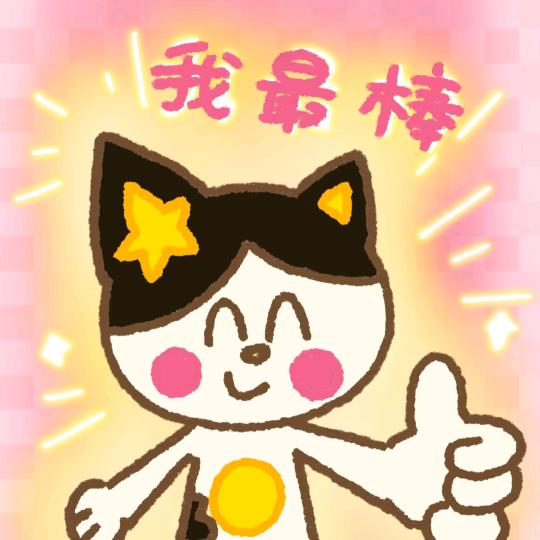 肯恰拿