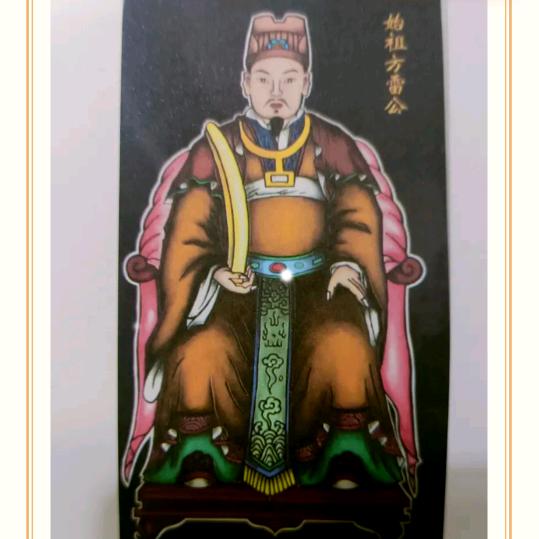 万里归途