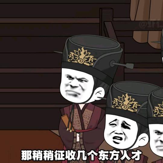 富磊