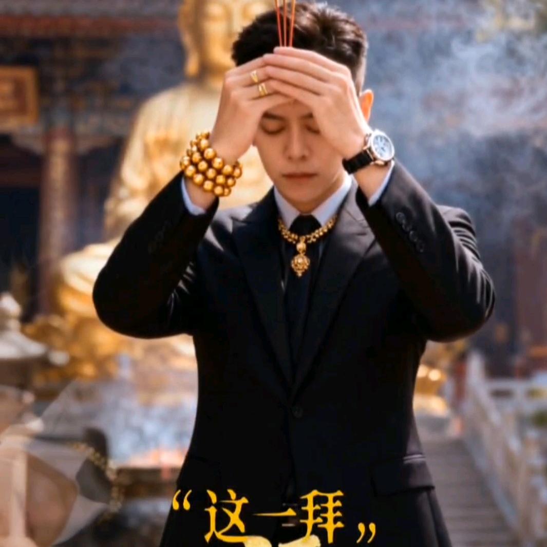 $……@旺旺@……$