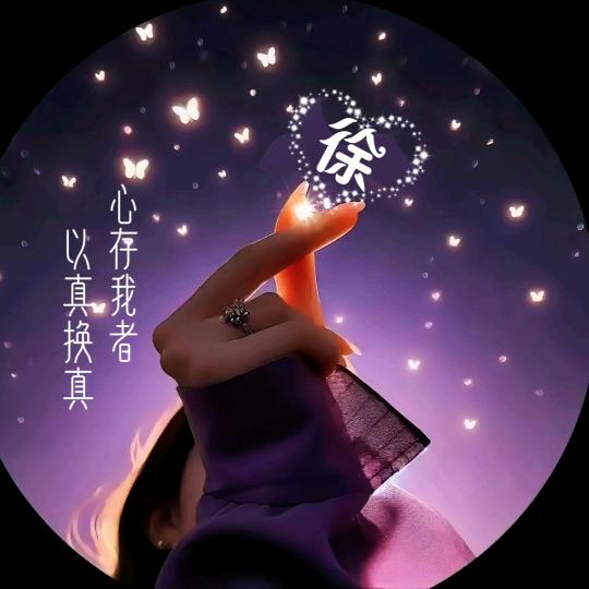 🥀এ᭄封心ꦿ锁💔爱 ོ࿐ᩚ