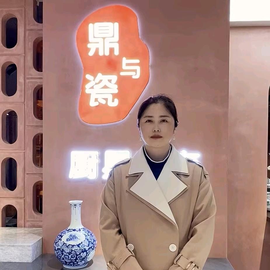 鼎与瓷厨具超市（沭阳宠粉号）