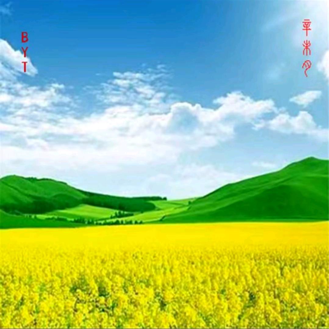 小方