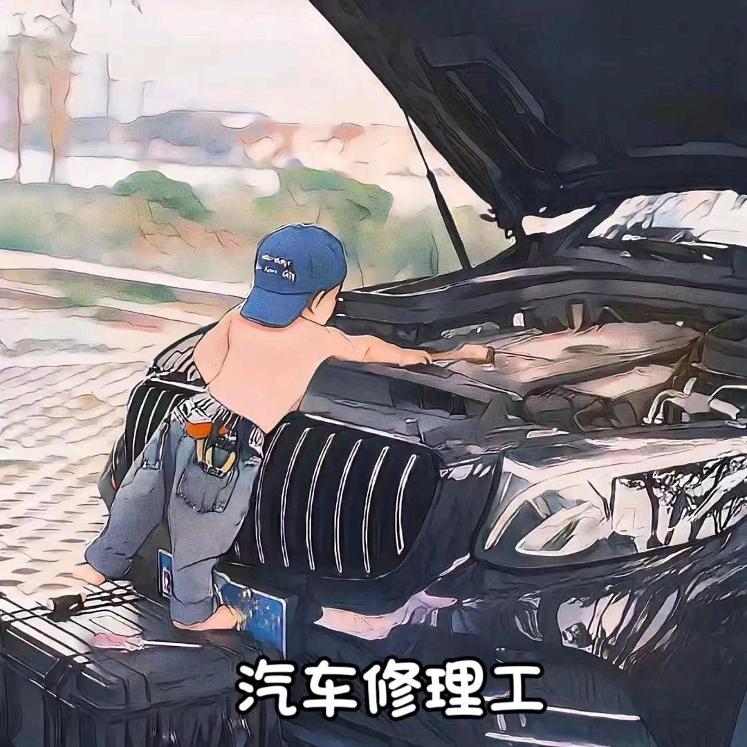 王师傅修车（汽车用品）