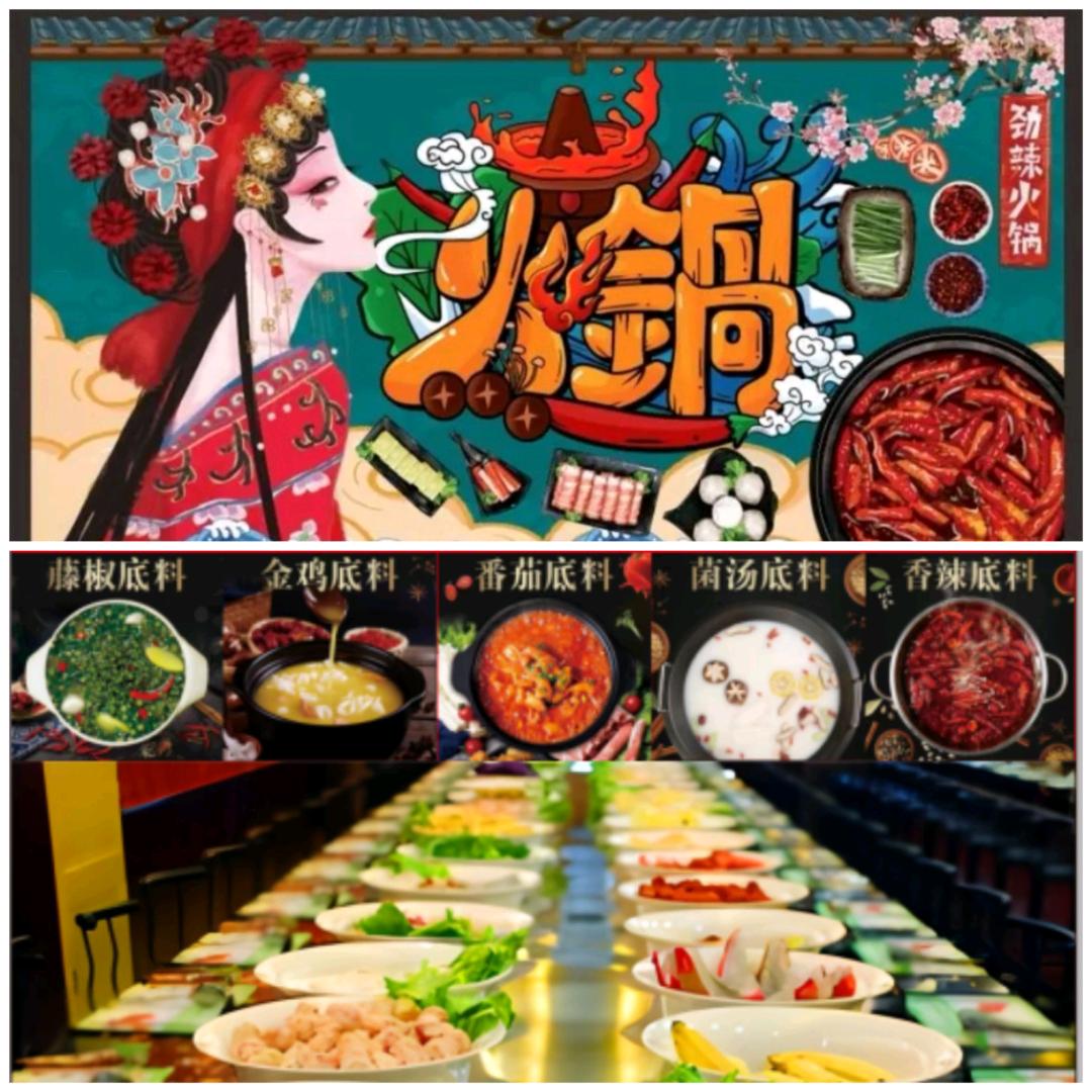 小敏家自助旋转小火锅(南关店)官方号