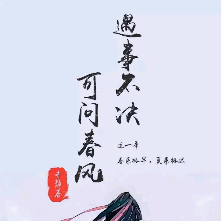 随梦而飞