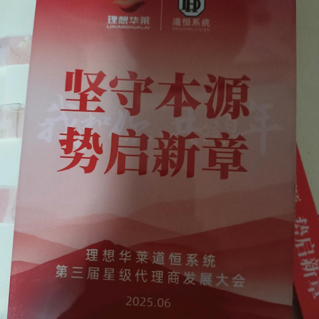 秋姐说茶