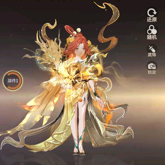长安幻想 点点