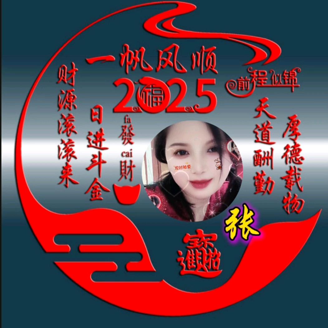 老妖