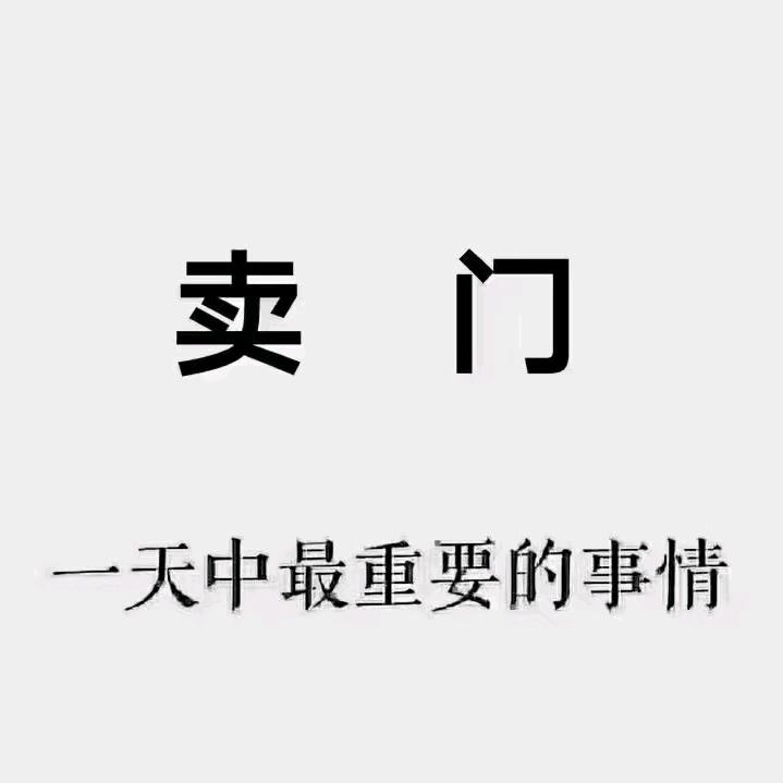 木门工厂批发