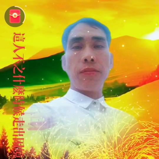 浪锦天涯