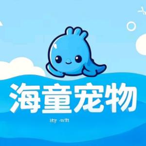 阜康海童宠物