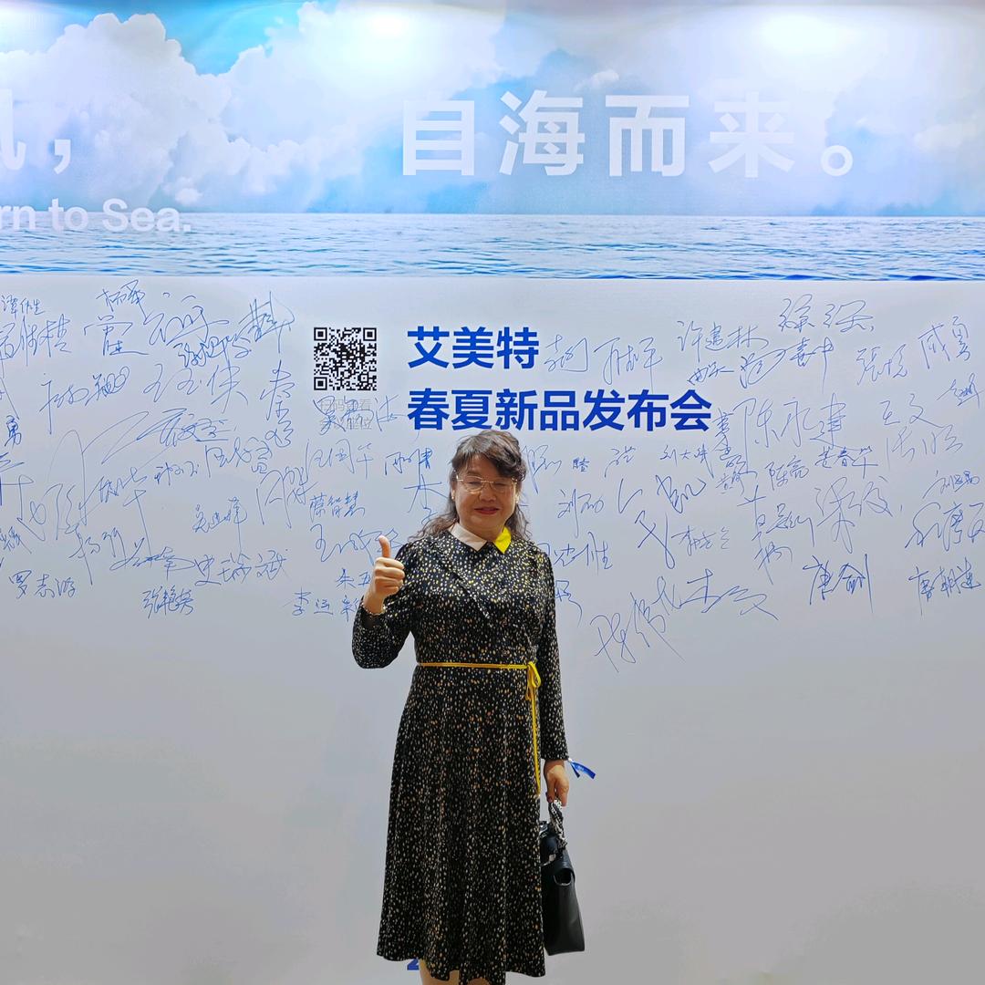 艾美特西安直营店