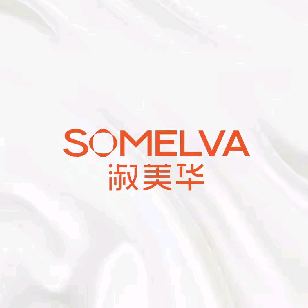 淑美华化妆品总店
